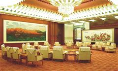 Beijing Diaoyutai State Guesthouse Conference